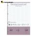maruman A4 Roo z leaf 5 мм person глаз .(1 шт. ) L1107