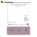 maruman A4 Roo z leaf широкий 5mm person глаз (1 шт. ) L1197