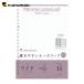 maruman A5 Roo z leaf широкий 5mm person глаз (1 шт. ) L1397