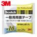 3M �X���[�G�� �X�R�b�` ��ʗp���ʃe�[�v 10mm�~20m (1��) PGD-10