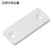 sgatsune промышленность LAMP MC-JM38WT (140050608)MC-JM38WT высшее тонкий clean магнит catch (1 шт )