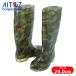 �A�C�g�X AITOZ ���ʒ��C ��c���� 29.0cm (1��) 65902-015-29