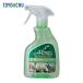 toyochu-bita растения aroma декоративное растение . сила спрей 400ml ( 1 шт. ) 282192