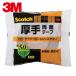 3Ms Lee M Scotch толстый двусторонний лента 50mm×15m (1 шт ) PAD-50