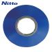  Nitto электрик основа материал виниловая лента No.21N 19mm×20m синий 10 шт входить (1Pk) 21N20B