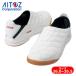 �A�C�g�X AITOZ �Z�[�t�e�B�V���[�YTULTEX ������ �z���C�g L 26.0~26.5cm (1��) AZ-51604-001-L
