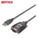 �o�b�t�@���[ USB�V���A���ϊ��P�[�u�� �u���b�N�X�P���g�� 1m (1�{) BSUSRC0710BS