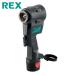 ���b�L�X REX 424911 �d���t���A RF20S2 (�{�́E�o�b�e���[�E�[�d��E�P�[�X�E�N�����vX3�E�N�����v���C�i�E�`���[�u�J�b�^�[�t) (1S)