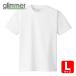 �O���}�[ glimmer �h���CT�V���c�[00300-ACT�[�z���C�g L (1��) 00300-ACT-WHT-L