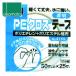 oka Moto NO411N PE Cross лента упаковка для прозрачный 50mm (1 шт ) 411N50T