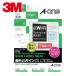 3M �X���[�G�� �G�[���� ���O�p�T�C�����x��(���[�U�[�v�����^)����t�B�����E���� 30�� (1Pk) 31048