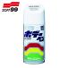 �\�t�g99 ���q�p�h�� �{�f�[�y�� �z���C�g�v���T�t (1�{) 8030