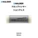 HALDER Hal da- Drop Hammer нет . перемещение нейлон ( белый ) голова диаметр 50mm ( 1 шт. ) номер товара :3408.050