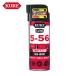 . промышленность KURE антикоррозийный * смазка 5-56 2WAY 400ml ( 1 шт. ) NO1501