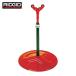  rigid RIDGID 42505 регулируемый труба поддержка 46 (1 шт. )