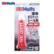 �z���c Holts MH218 �K�X�P�b�g�V�[�� 4978955002188 (1��) MH218