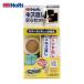 �z���c Holts MH60201 �L�Y�������S�Z�b�g 4978955602012 (1��) MH60201