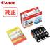 �L���m�� Canon BCI-381+380/5MP �C���N�^���N BCI-381+380/5MP (1��)