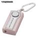ya The waYAZAWA LED с подсветкой охранная сигнализация розовый (1 шт ) SE25P