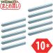 ȥ饹 TRUSCO ޤȤ㤤 ñ 顼 5714t W300 S10ܥå (1) ֡VL57W300-10P
