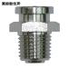 KURITA каштан рисовое поле кнопка head G1/8 (1 шт ) номер товара :BH1