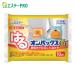  Esthe - Кайро новый KUMA. . on упаковка s10P (1Pk) ST45004