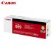 �L���m�� Canon CRG-069YEL �g�i�[�J�[�g���b�W CRG-069YEL(�C�G���[) (1�{)