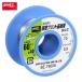 �O�b�g goot SE-76008 �����v�����g��p�͂� ��0.8 ��70g (1��)