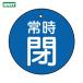  единица клапан(лампа) открытие и закрытие отображать доска обычно .* синий земля *5 листов комплект *70Ф (1 комплект ) номер товара :855-35