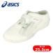 �A�V�b�N�X asics �i�[�X�V���[�Y �P�A�E�H�[�J�[700 �A�C�{���[�~�V���o�[ 25.5cm (1��) FMC700.0293-25.5