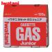 ��J�Y�� Iwatani �C���^�j�J�Z�b�g�K�X�W���j�A (2�{��) (1Pk) CB-JR-120P