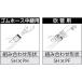 �����H�� S225PH STEEL �~�j�J�v���X�[�p�[ �_�f�p(75376) (1��) �֘A�摜3