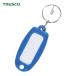  Trusco TRUSCO название . брелок для ключа синий 50 штук (1 пакет ) номер товара :TNH-50-B