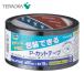  храм холм завод TERAOKA P- cut лента No.4142 50mm×15m чёрный (1 шт ) 4142 BK-50X15
