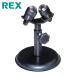  Rex REX 170030 труба . шт. NS25A (1 шт. )