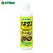  высокий po шея потертость kidas( 1 шт. ) H016250
