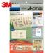 3M A-one multi card business card standard ivory 10 surface (10 sheets insertion ) (1Pk) product number :51033