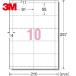 3M A-one [[TM on ]] multi card business card thickness . white plain 10 surface (10 sheets insertion ) (1Pk) product number :51275