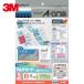 3M A-one [[TM on ]] multi card business card both sides clear edge thickness . white plain 10 surface 10 sheets insertion (1Pk) product number :51861