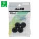 свет HIKARI резина круг низ ножек 20mm 4 штук входить (1Pk) G-20