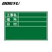 DOGYU ӥ塼ܡɥ꡼D1Gѥץ졼ȡɸ (1) ֡04112