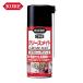 ���H�� KURE �X�v���[�O���[�X �O���[�X���C�g 180ml (1�{) NO1057