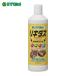  высокий po шея потертость kidas800ml ( 1 шт. ) H016258