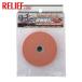 RELIEF ����u�� 75mm (1��) 50097