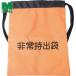  green safety for emergency knapsack 2 orange (1 piece ) product number :MEB-OR-2
