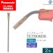 Panasonic ( ѥʥ˥å ) 塼 180A ѡTGT00606CO2 MAG  ȡ  2ܥå