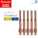 Panasonic ( ѥʥ˥å )ٷ å 0.8 mmѡTET00810CO2 MAG  ȡ  5ܥå