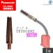 Panasonic ( ѥʥ˥å )R å 1.6 mmѡTET01692CO2 MAG  ȡ  Ф 1