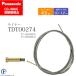 Panasonic ( ѥʥ˥å )饤ʡ TDT00274 123CO2 MAG  ȡ 