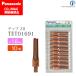Panasonic ( �ѥʥ��˥å� )��Z-2 ���å� 1.6 mm�ѡ�TET01691��CO2 MAG ���� �ȡ��� �� 10�ܥ��å�